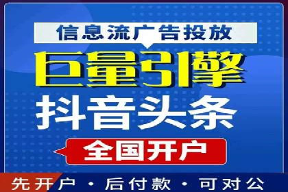传统零售业充值返点策略的转型与升级